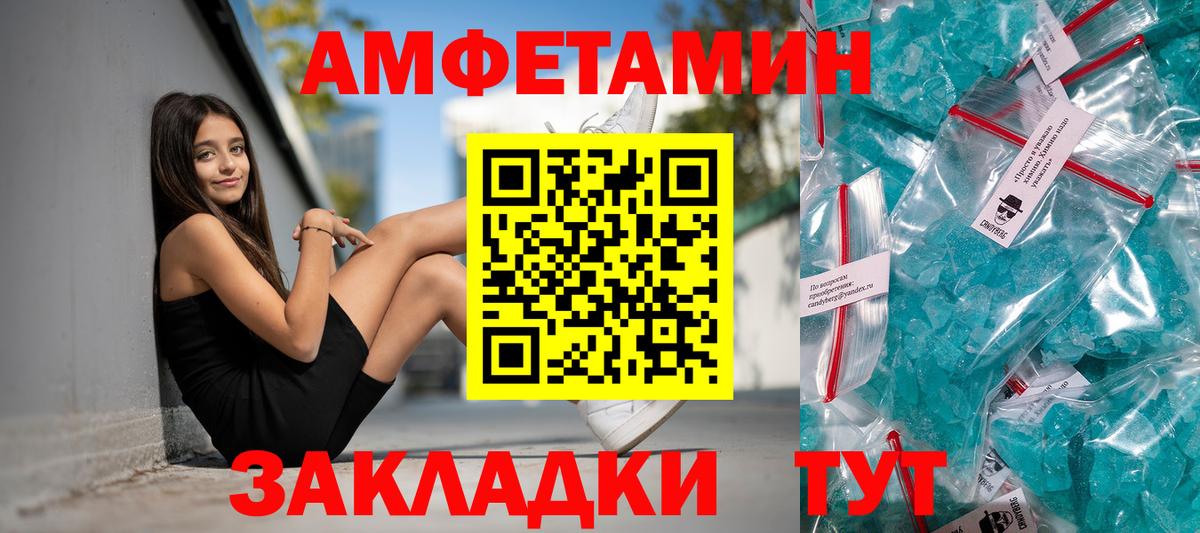 ГАШ  ГАШИШ  Вейп ТГК  Вход с VPN  МЕФ   Жигулёвск  Экстази  A-PVP СОЛЬ   Героин  Каннабис 