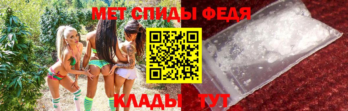 АМФ  Вход с VPN  Жигулёвск  Amphetamine Premium 