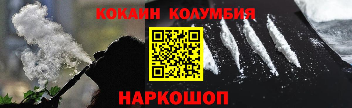 даркнет сайт  Кокаин 98%  Вход с VPN  Жигулёвск  Cocaine Fish Scale 