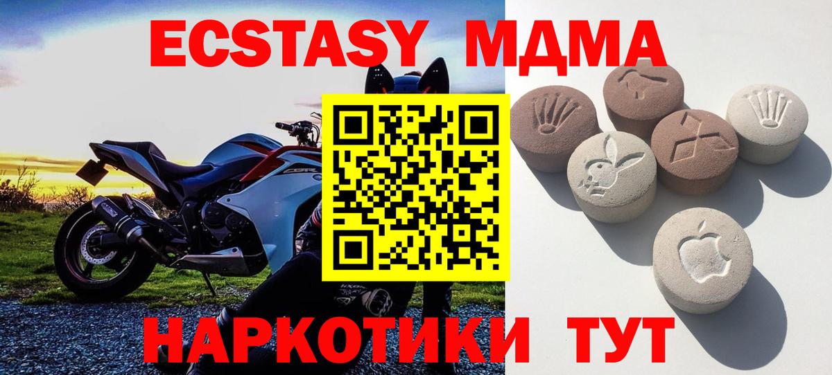 Жигулёвск  Ecstasy  Вход с VPN  Экстази круглые  hydra ССЫЛКА  Экстази ешки 