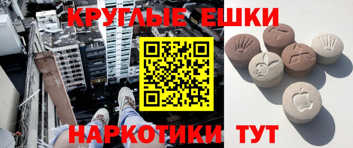 Героин Жигулёвск