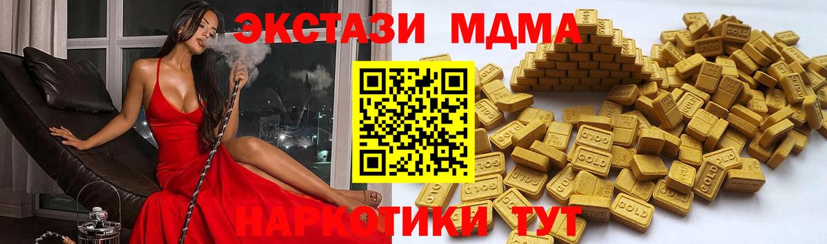 ЭКСТАЗИ 300 mg Жигулёвск