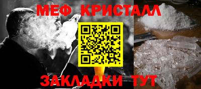 амф Балаково