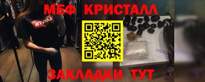 амф Балаково