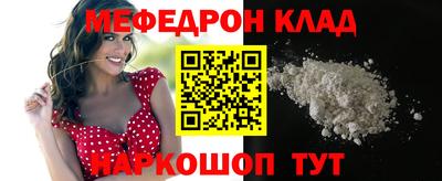 амф Балаково