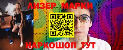 амф Балаково