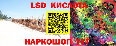 марки lsd Балахна