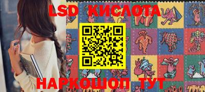 марки lsd Балахна