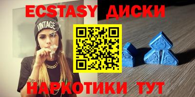MDMA Балашиха