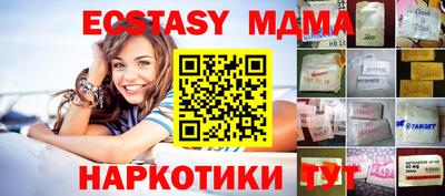 амф Балаково
