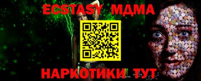 амф Балаково