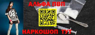 амф Балаково