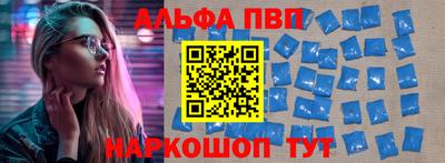 амф Балаково