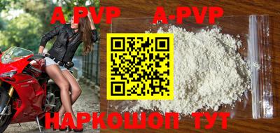 амф Балаково