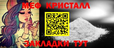 амф Балаково