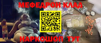 MDMA Балашиха
