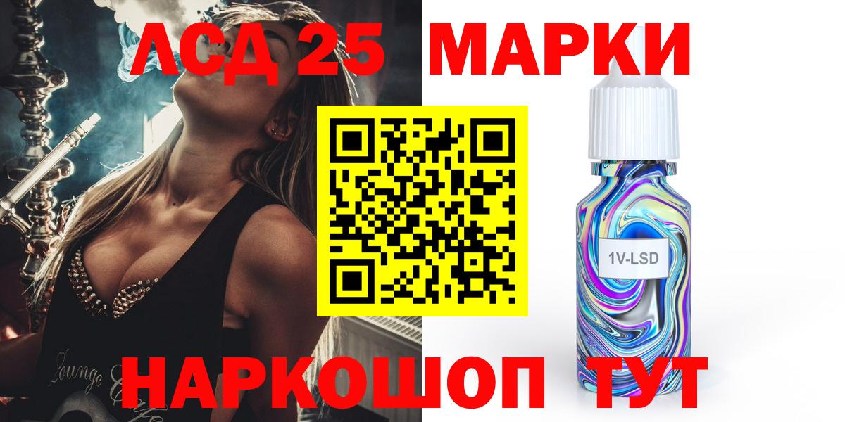 ЛСД экстази  Вход с VPN  Жигулёвск  ЛСД экстази ecstasy  Лсд 25 экстази ecstasy 