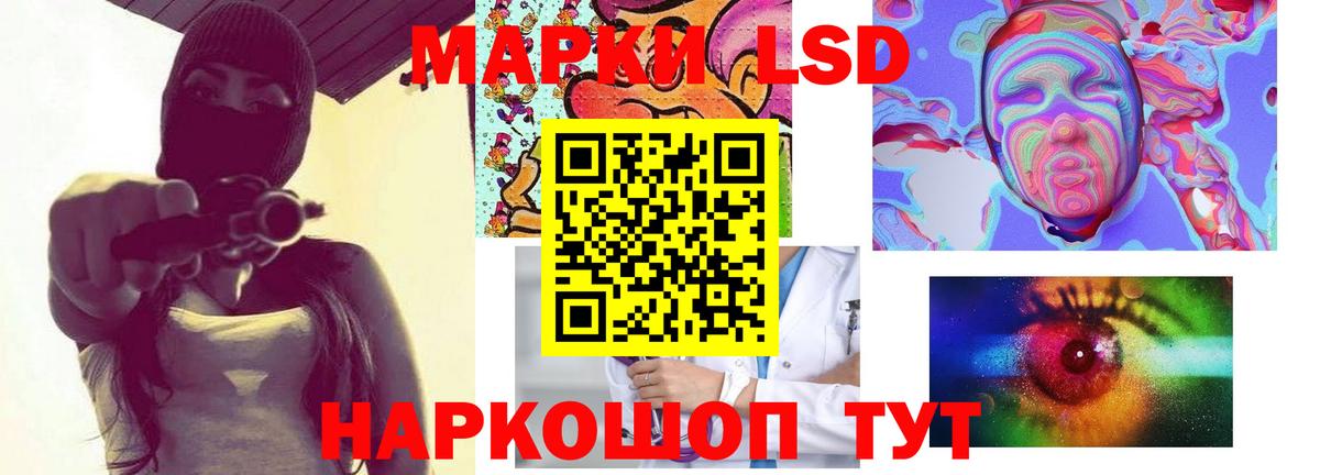 LSD-25 экстази ecstasy Жигулёвск