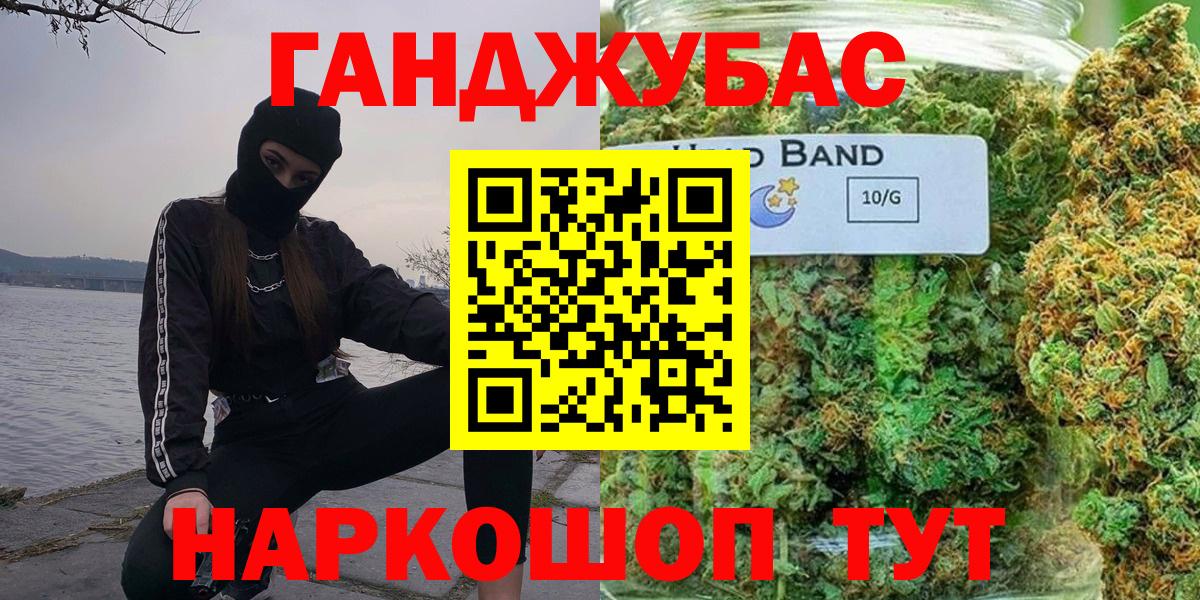 Марихуана гибрид  Канабис индика  Конопля MAZAR  Вход с VPN  Жигулёвск 